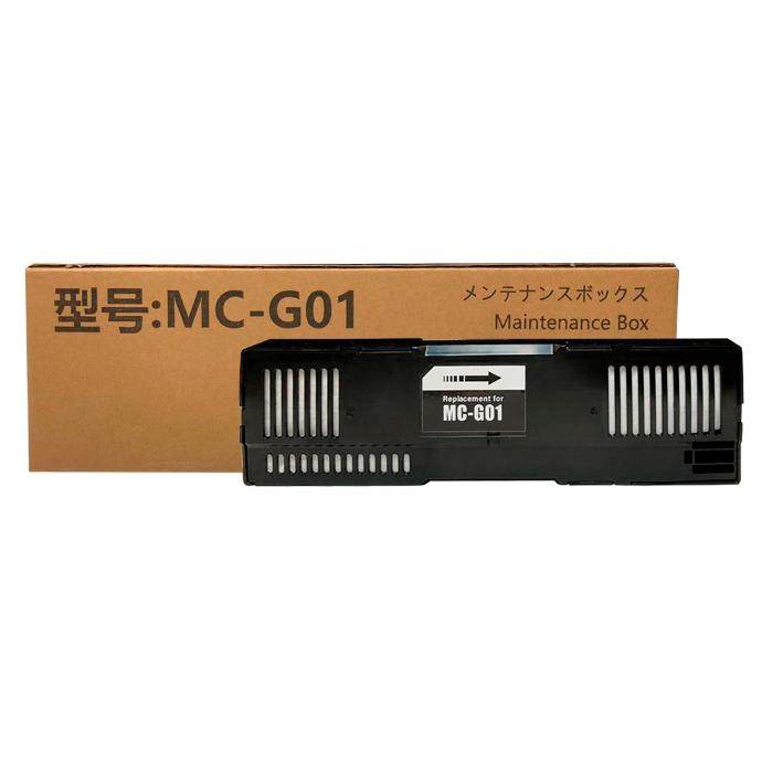 CAJA DE MANTENIMIENTO CN MAXIFY GX6010 / GX7010 / GX6020 / GX7020 / GX6030 / GX7030